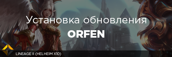 orfen_update.png